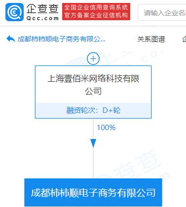 叮咚买菜布局成都市场 新公司瞄准增值电信业务，探索多元化发展路径